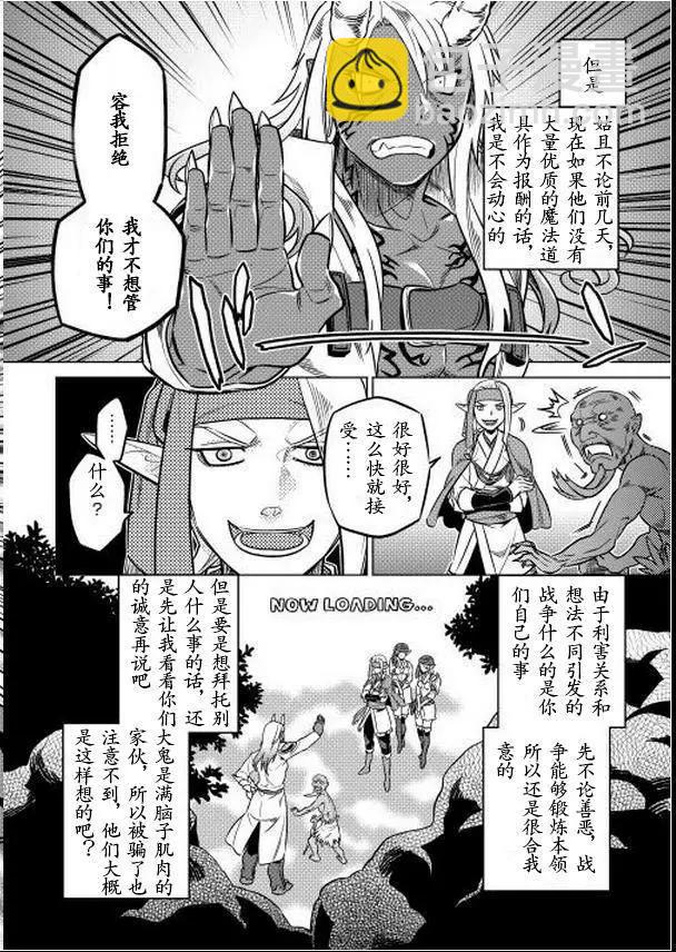 第16回13