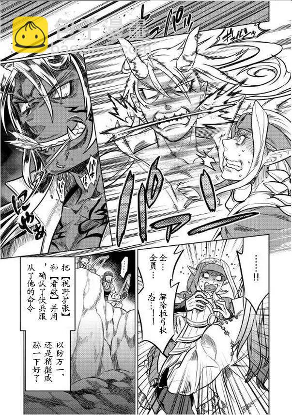 第16回16