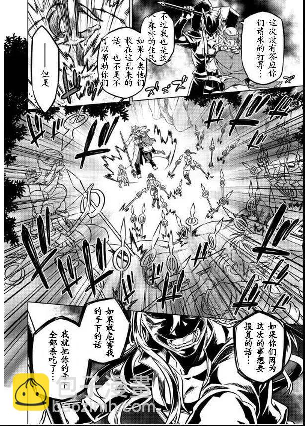 第16回17