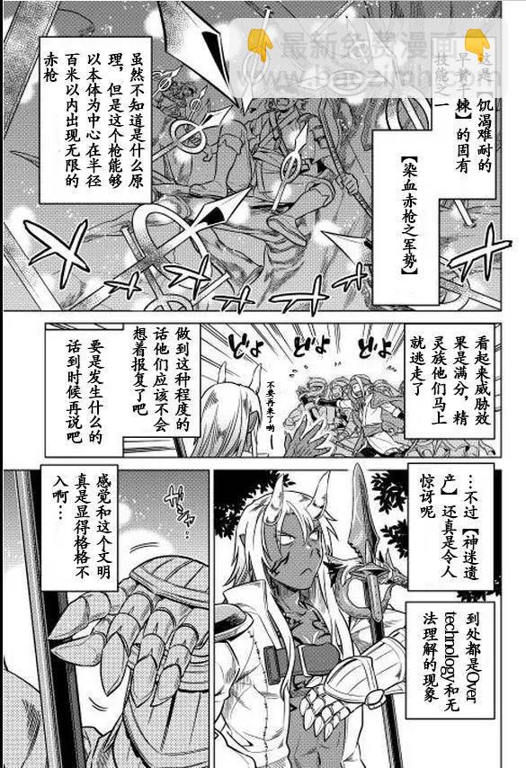 第16回18