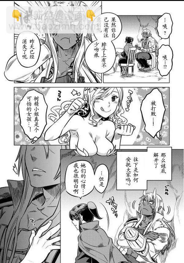 第16回3