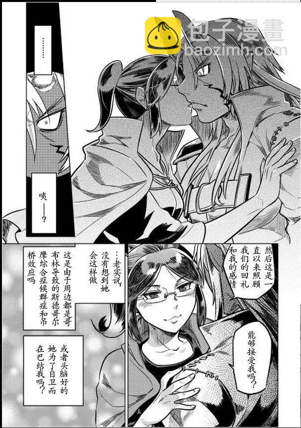 第16回4