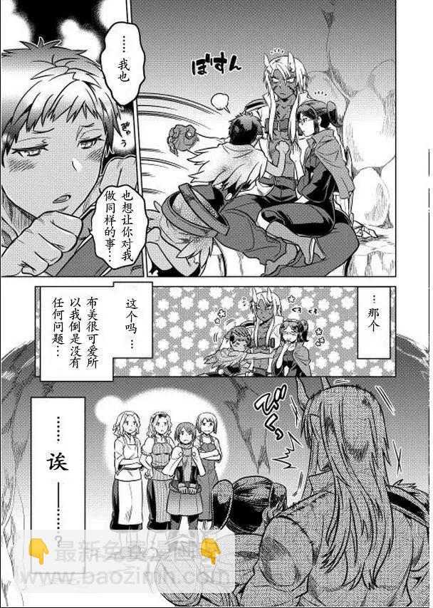 第16回6