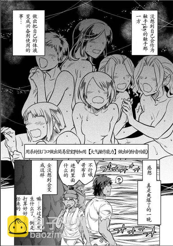 第16回8