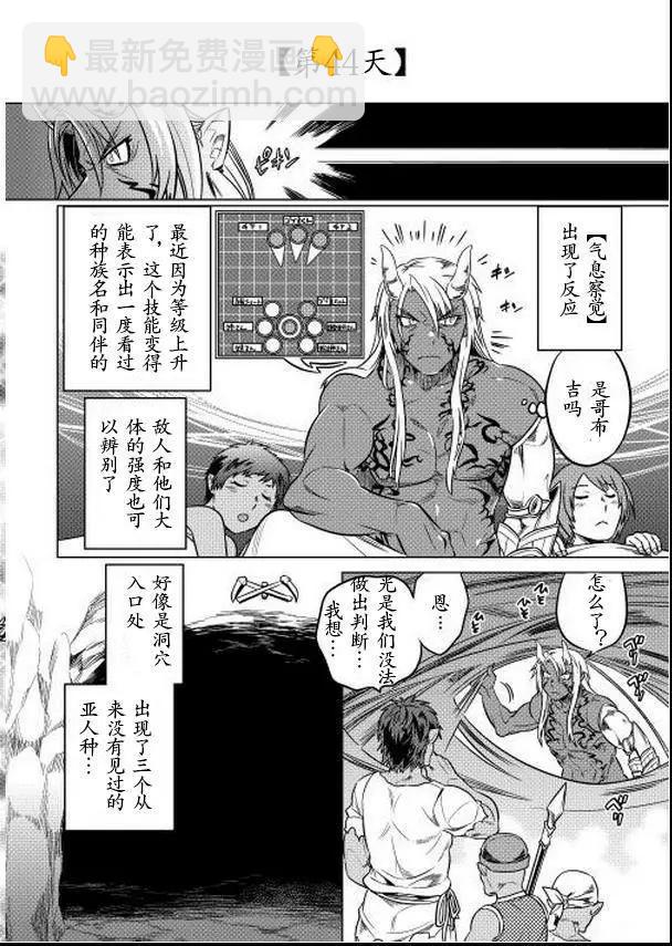第16回9