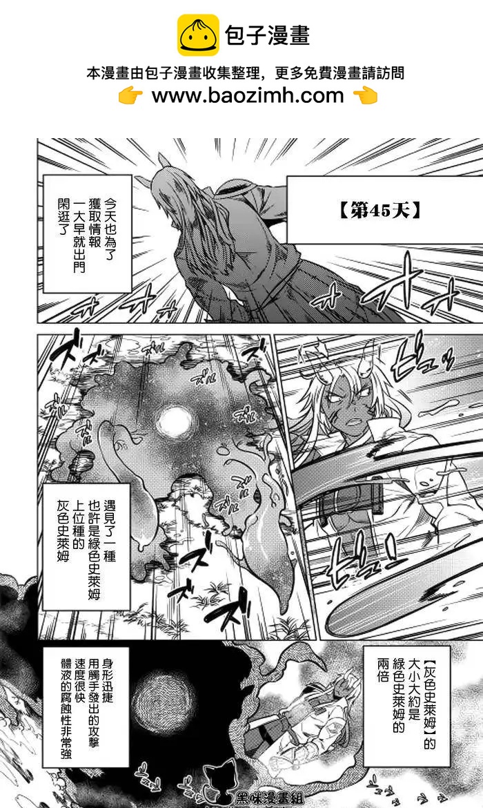 第17回1