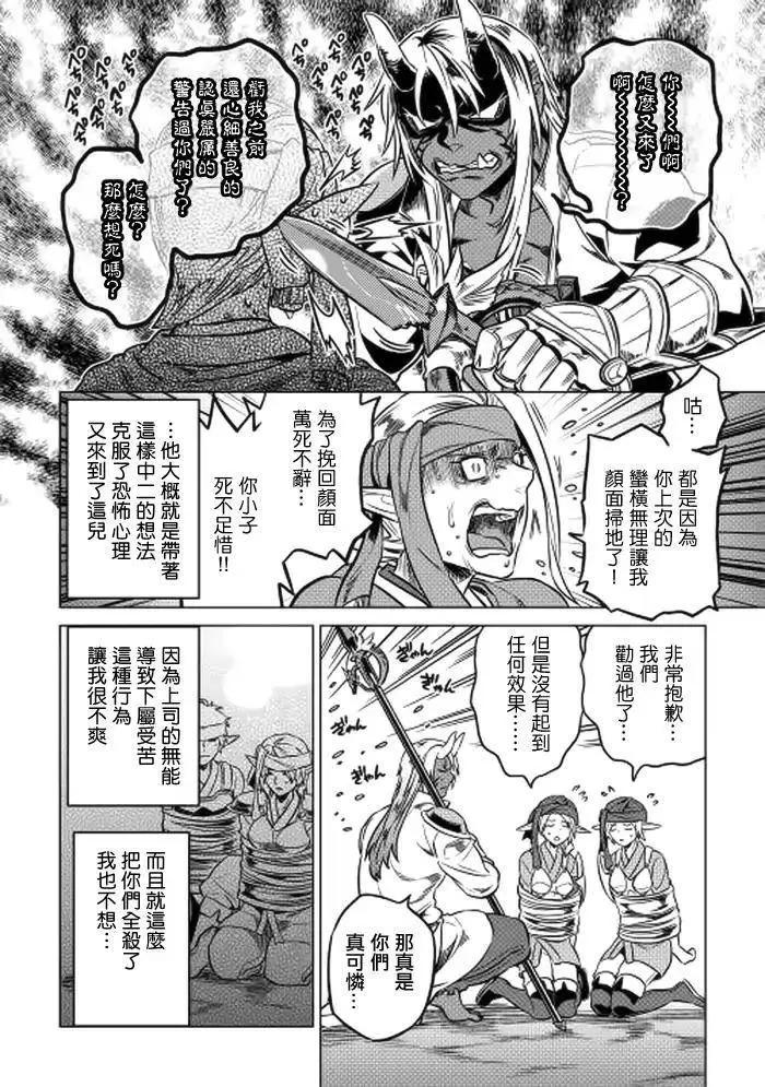 第17回13
