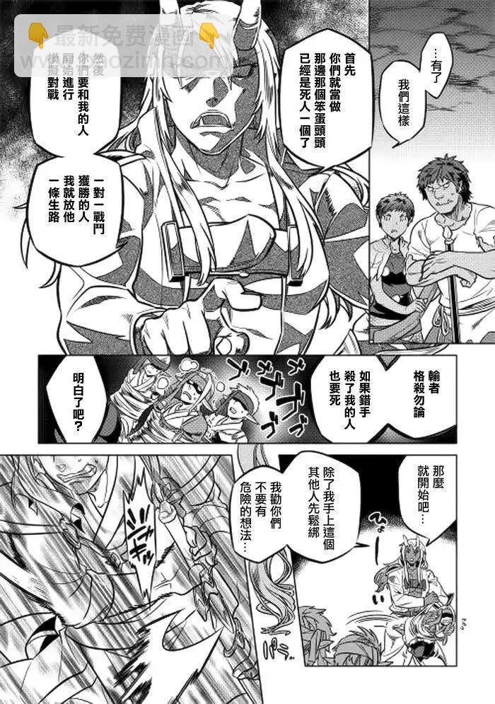 第17回14
