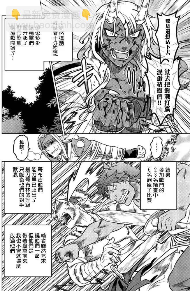 第17回17