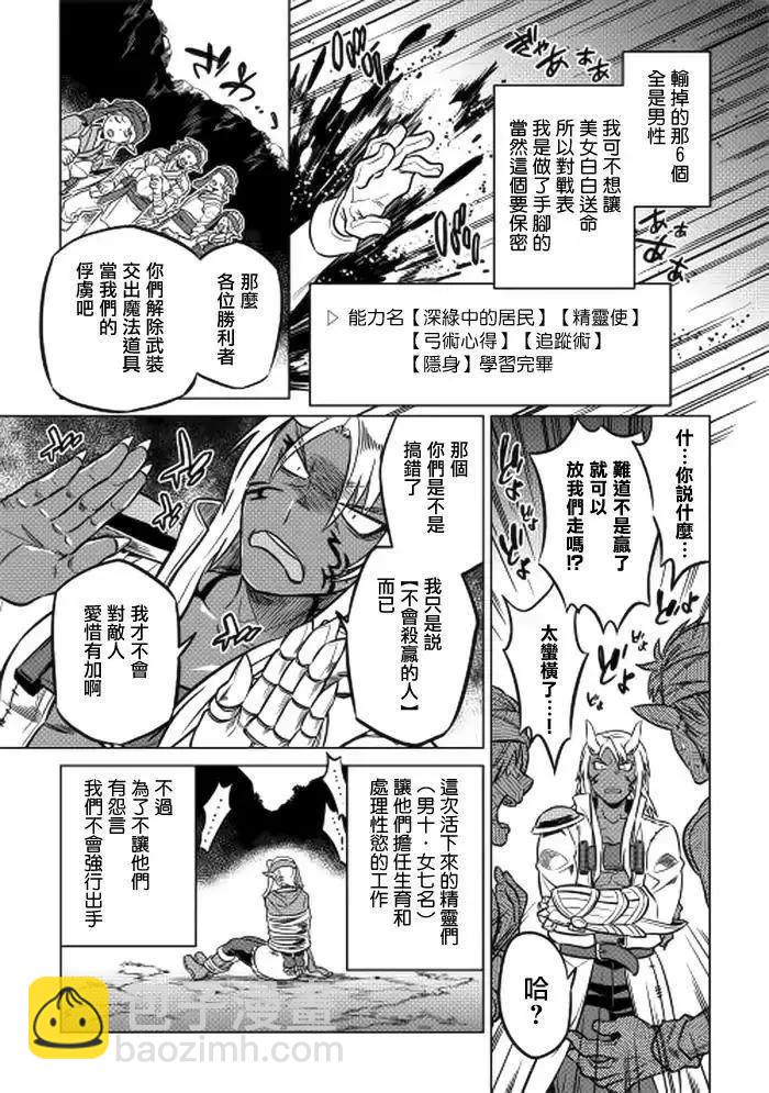 第17回18