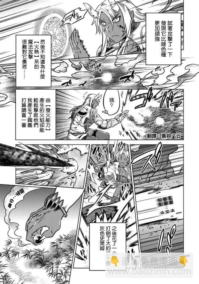 第17回2