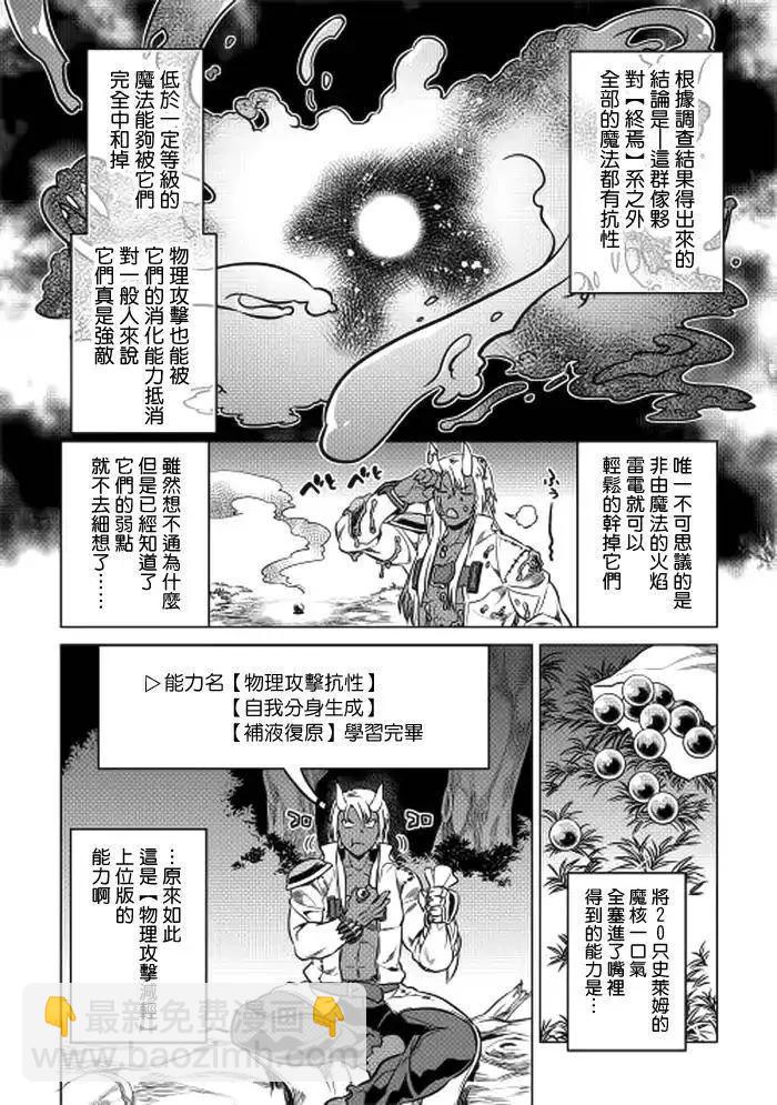 第17回3