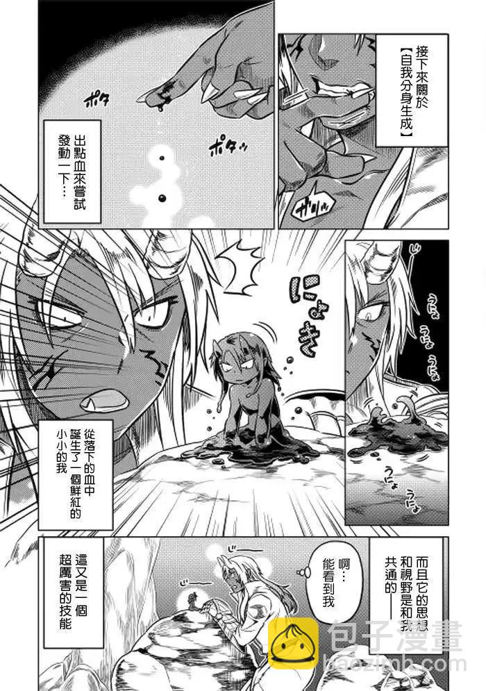 第17回4