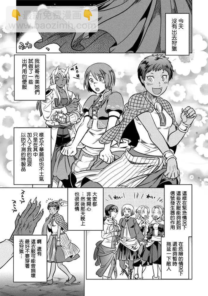 第17回6