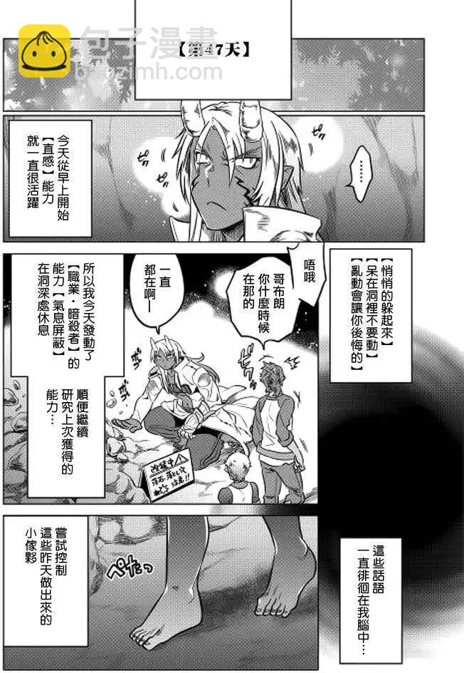 第17回7