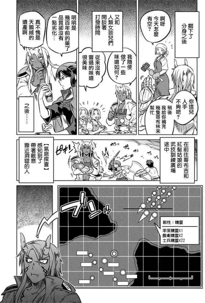第17回9