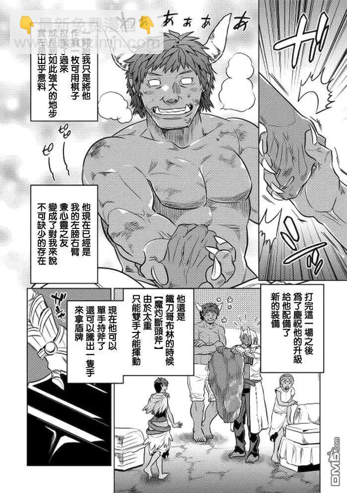 第18回13