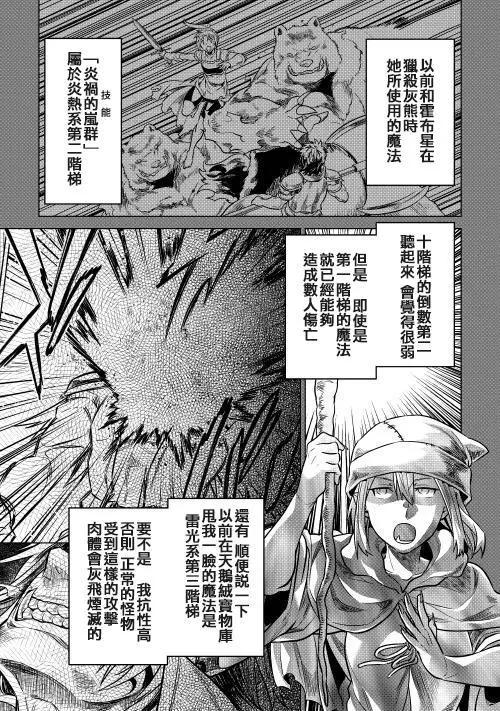 第19回0