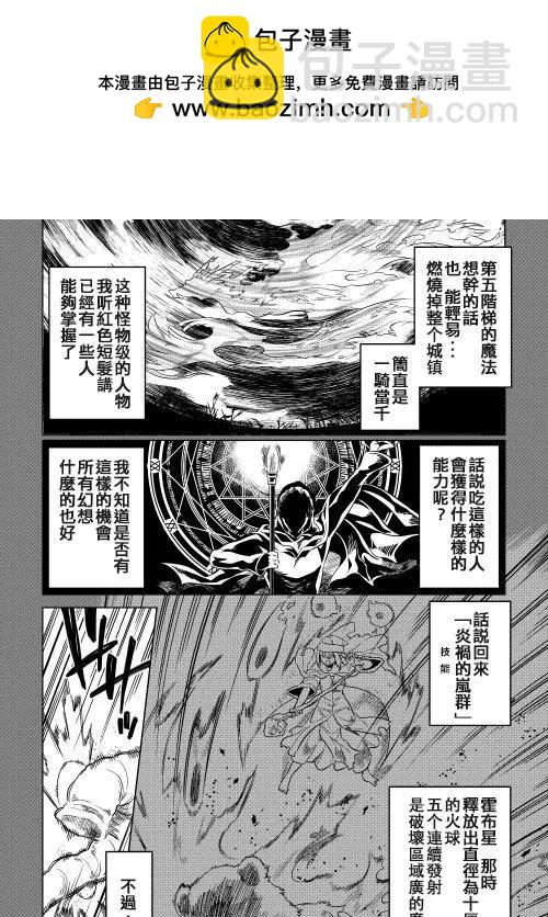 第19回1
