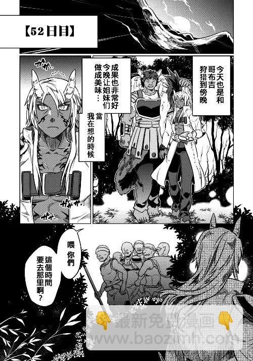 第19回11