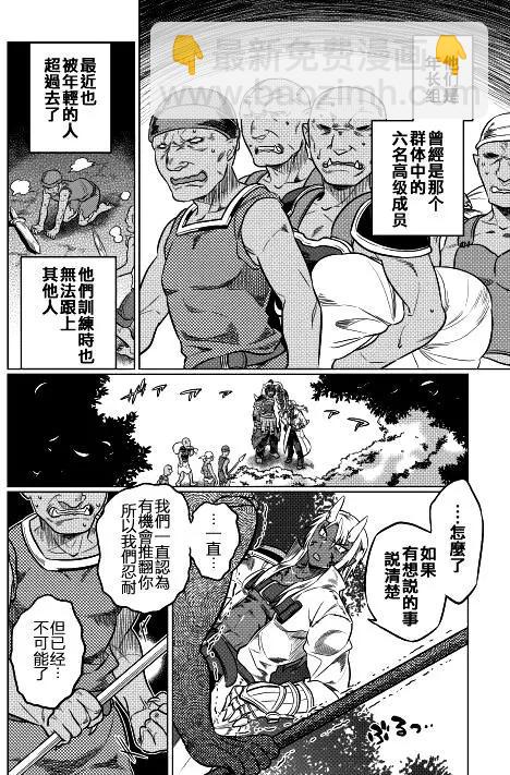 第19回12