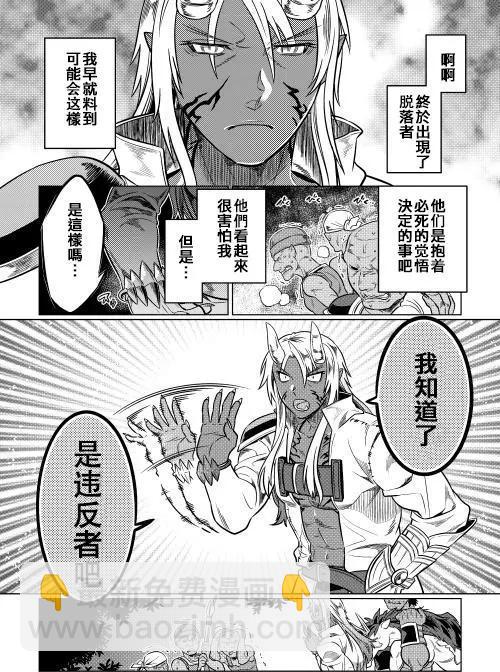 第19回14