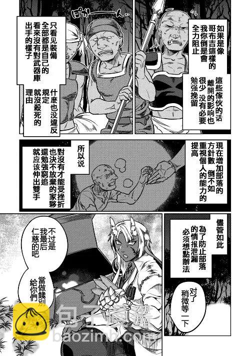 第19回15