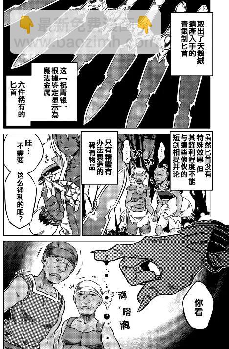 第19回16