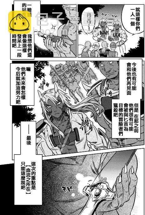 第19回17