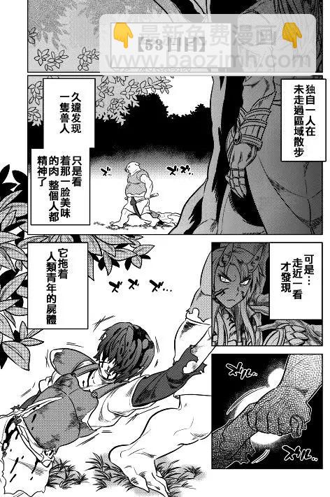 第19回18