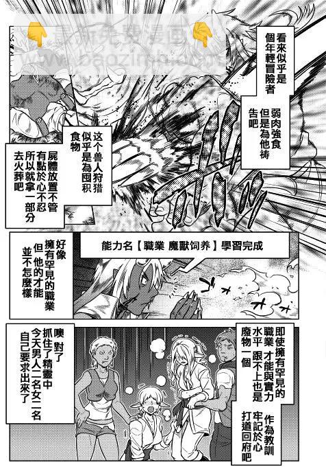 第19回19