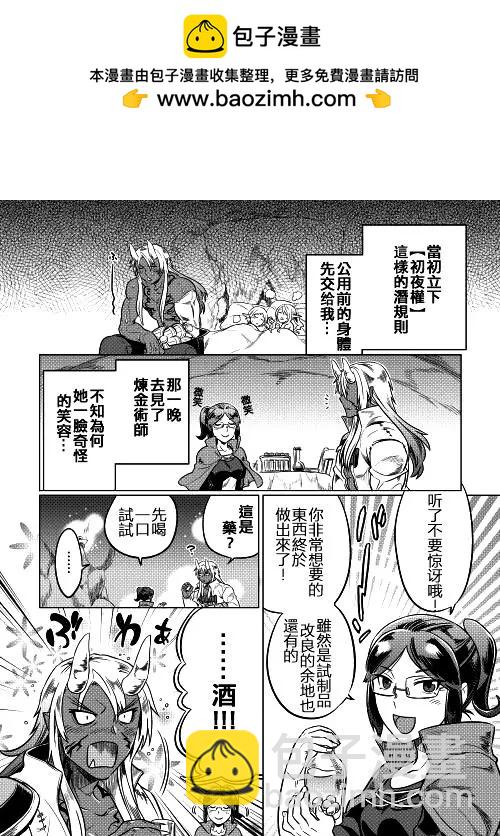 第19回20