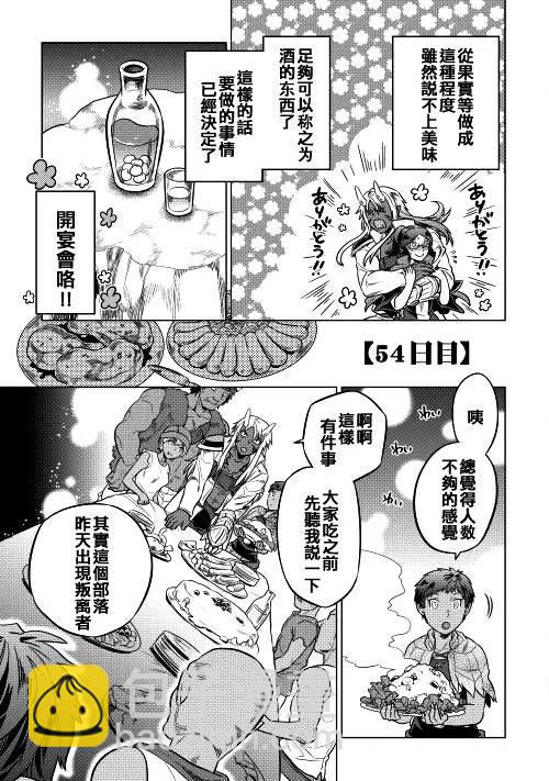 第19回21