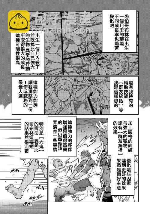 第19回6