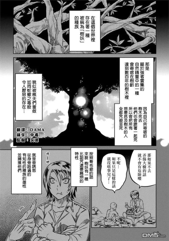 第15回0