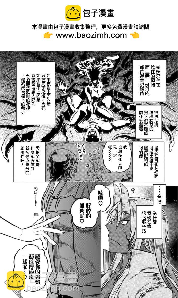 第15回1