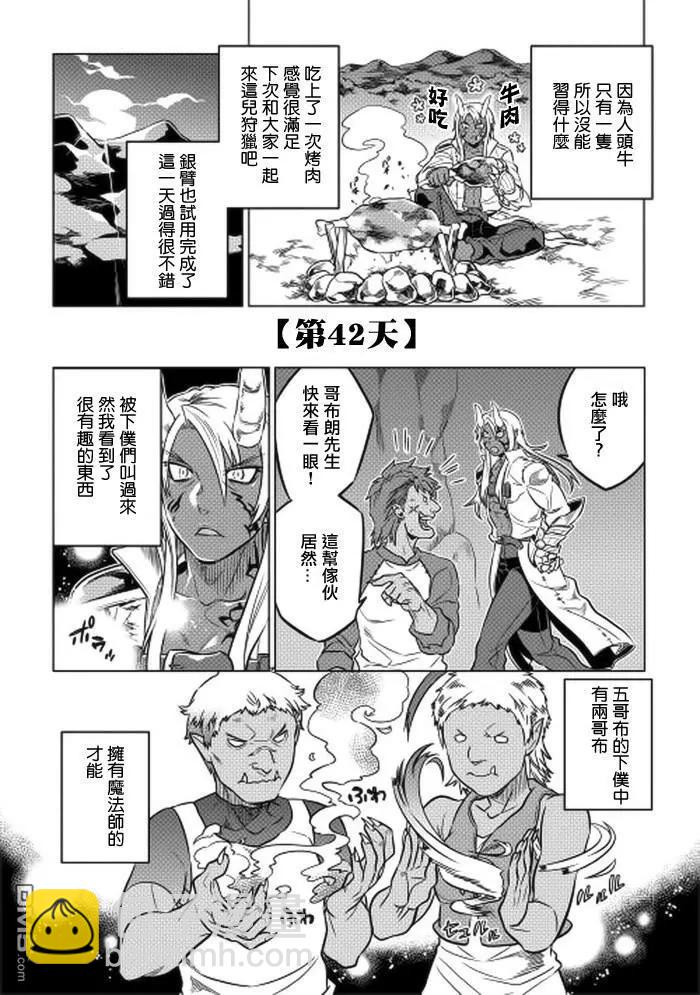 第15回15