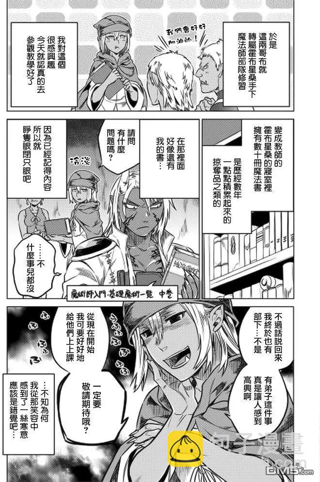 第15回16