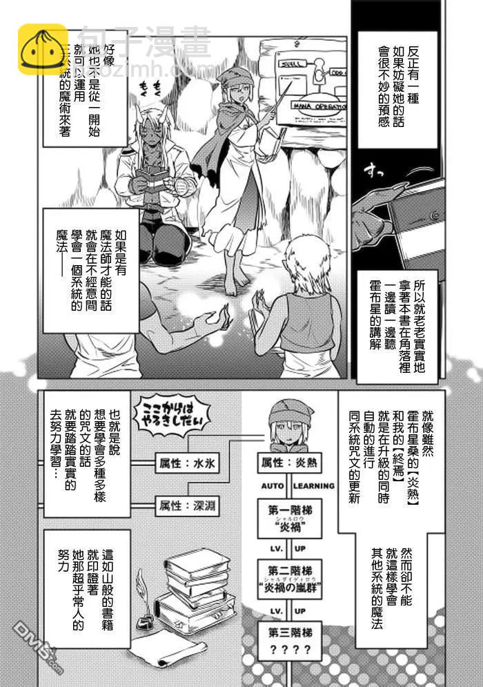 第15回17
