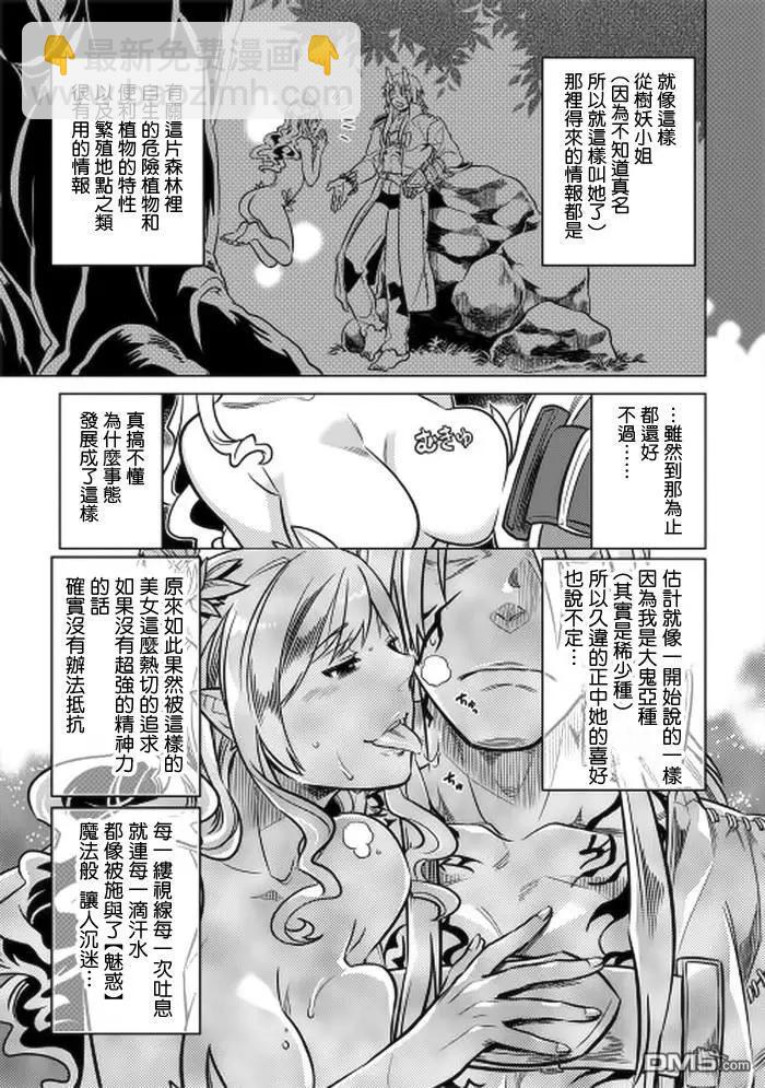 第15回4
