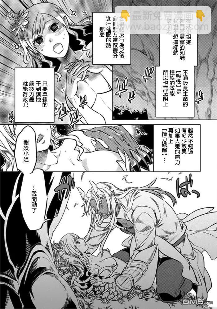 第15回6