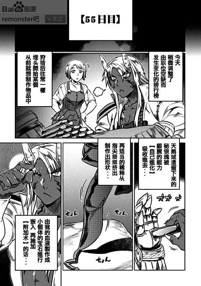第20回0