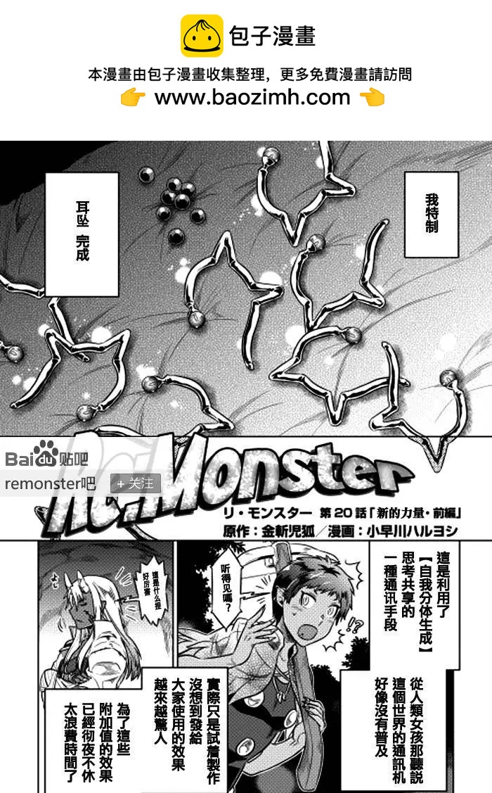第20回1