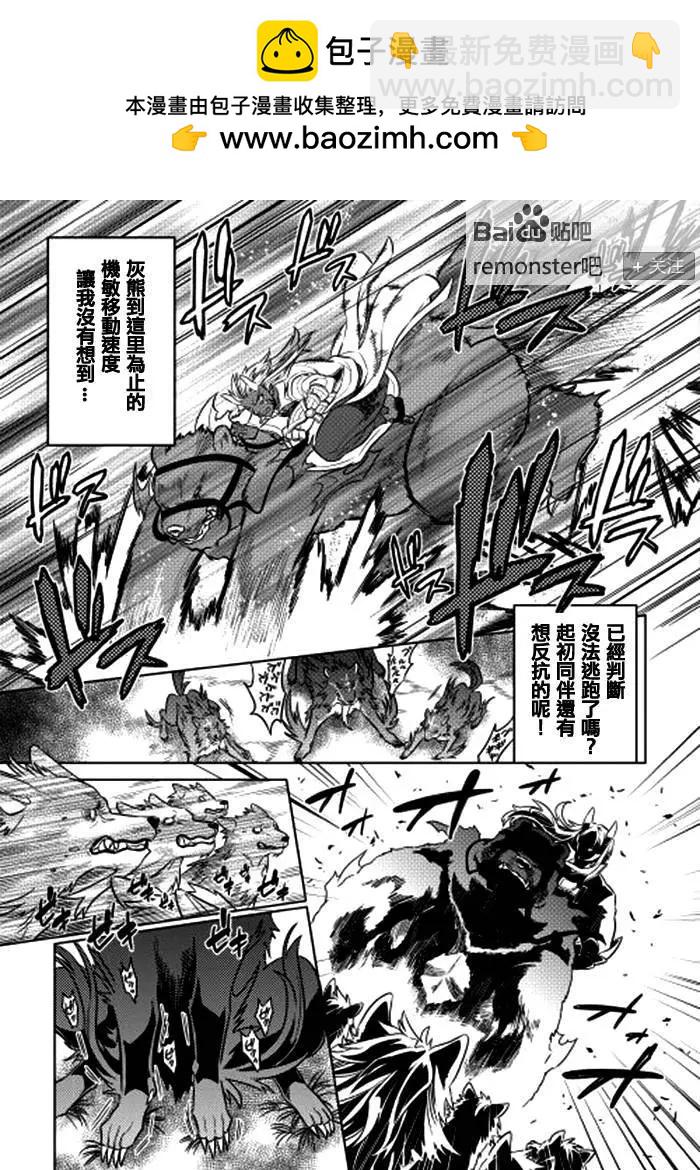 第20回10