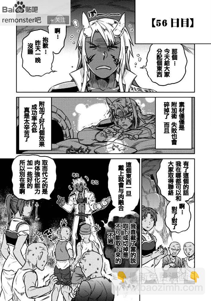 第20回2
