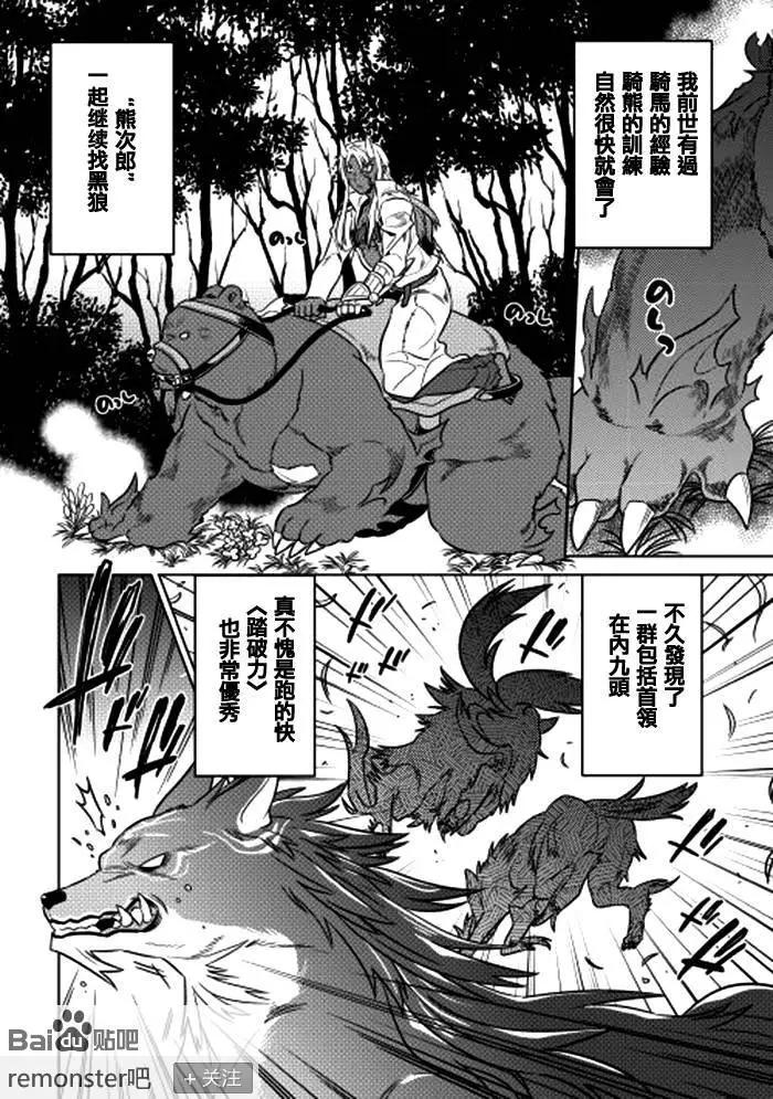 第20回9