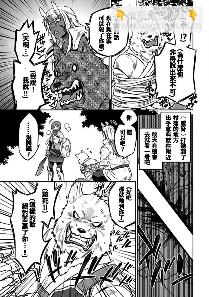 第21回6