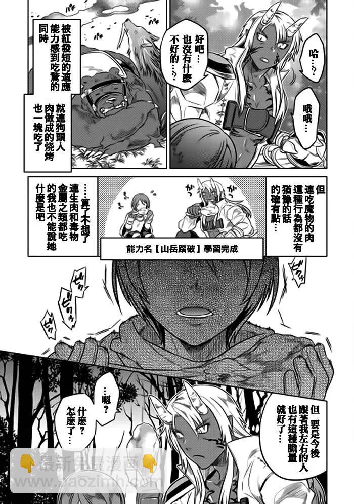 第21回8