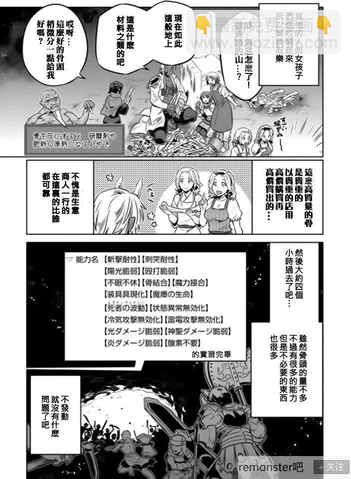 第22回12