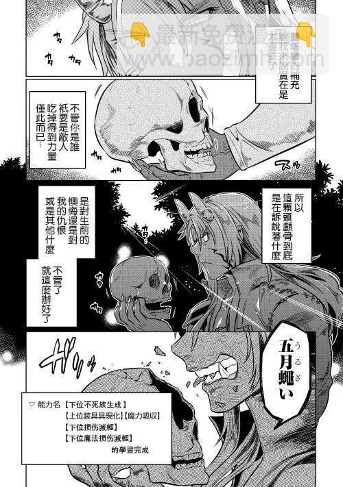 第23回12